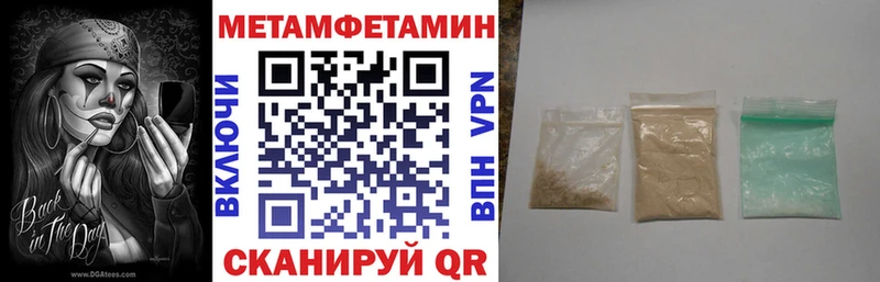 Амфетамин Premium Южно-Сухокумск