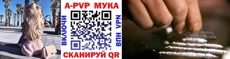 даркнет сайт  Южно-Сухокумск  APVP VHQ 