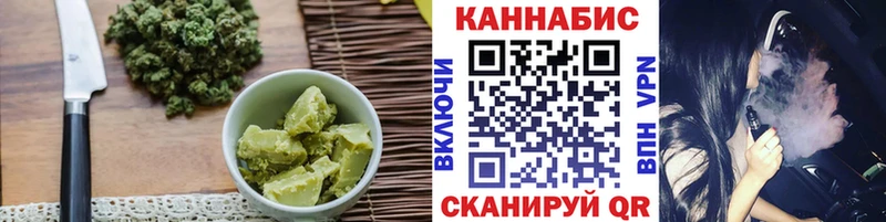 купить наркоту  Южно-Сухокумск  mega ссылка  Canna-Cookies марихуана 