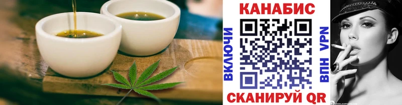 Canna-Cookies конопля Южно-Сухокумск