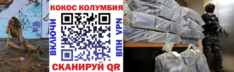 как найти наркотики Южно-Сухокумск COCAIN Fish Scale