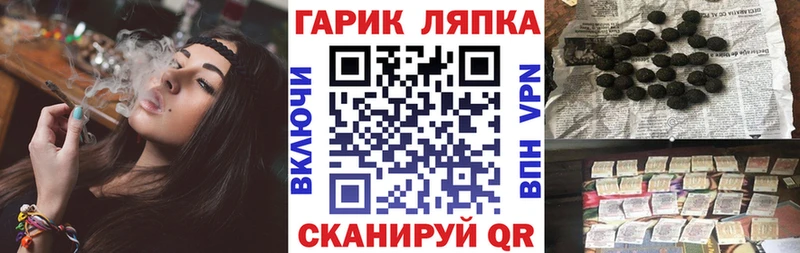 Гашиш ice o lator  Южно-Сухокумск 