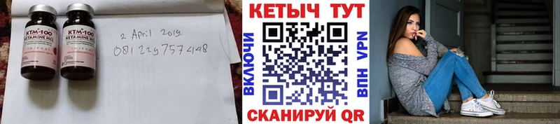 площадка Telegram ссылка на мегу маркетплейс Южно-Сухокумск купить закладку Кетамин VHQ