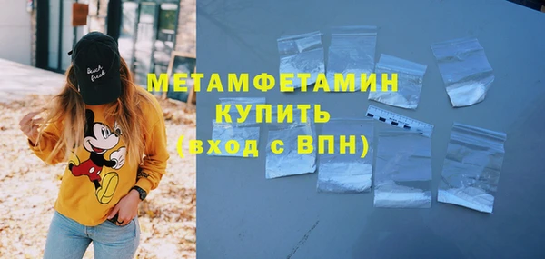 твердый Богородск
