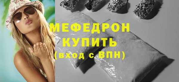прущие грибы Богородицк