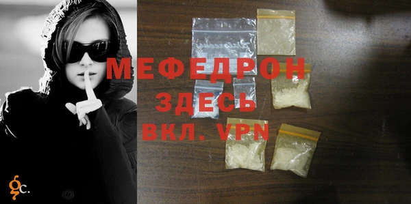 а пвп мука Богданович