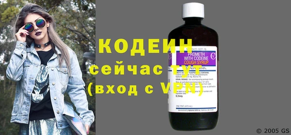 твердый Богородск