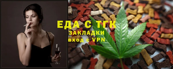 твердый Богородск