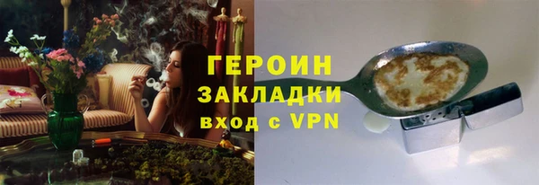 твердый Богородск