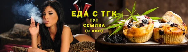 твердый Богородск