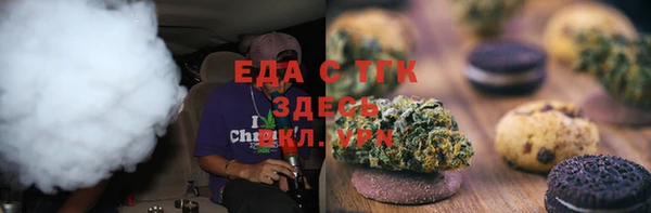 твердый Богородск