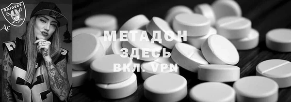 твердый Богородск