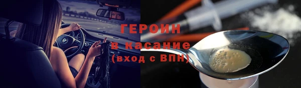 твердый Богородск
