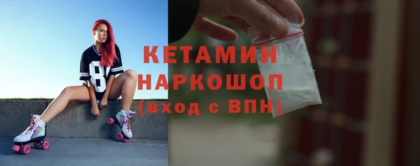 твердый Богородск