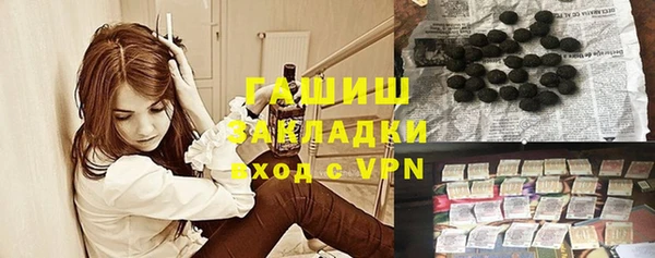 прущие грибы Богородицк