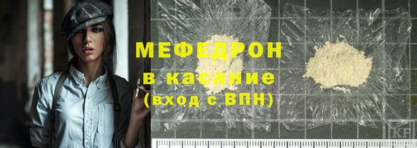 твердый Богородск