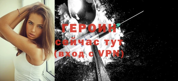 прущие грибы Богородицк
