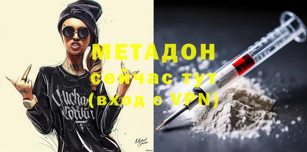 прущие грибы Богородицк