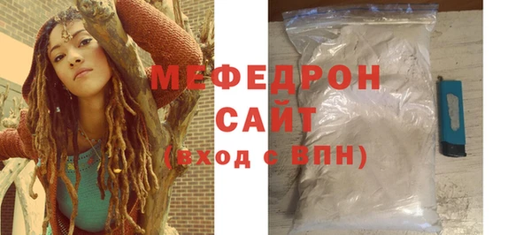 прущие грибы Богородицк