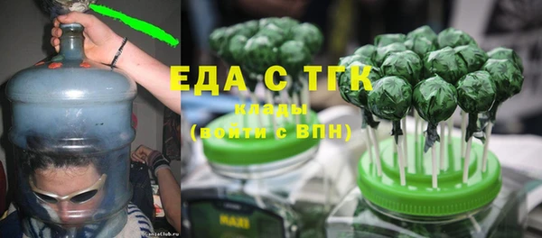 твердый Богородск