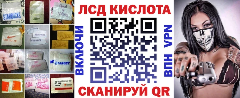 LSD-25 экстази кислота  MEGA зеркало  сайты даркнета какой сайт  Южно-Сухокумск 