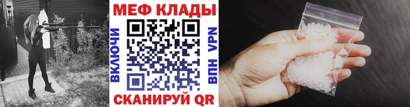 где продают   Южно-Сухокумск  Мефедрон мука 
