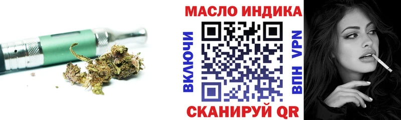 ссылка на мегу рабочий сайт  закладка  Южно-Сухокумск  Дистиллят ТГК жижа 
